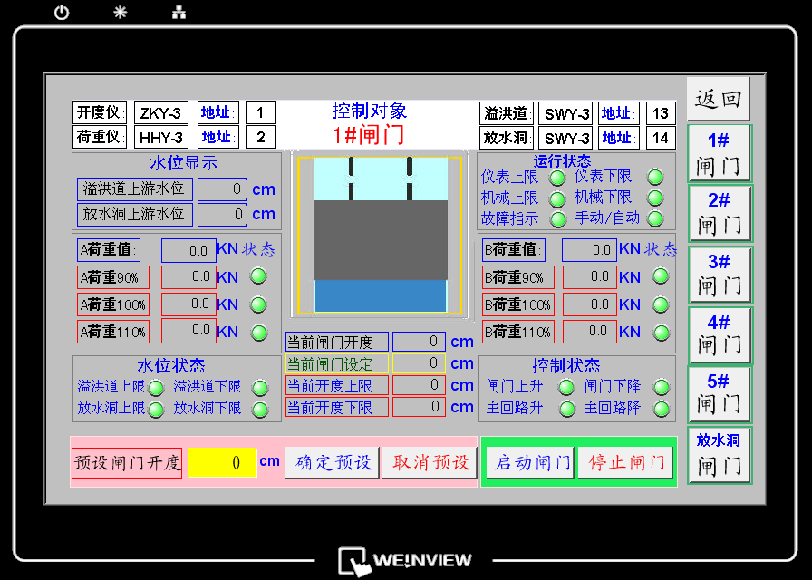 1757917092474624.png PLC主界面.png